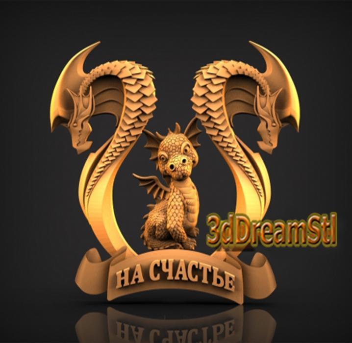 dragons STL model, CNC router engraver, artcam, aspire, CNC files, wood, art, wall decor, CNC