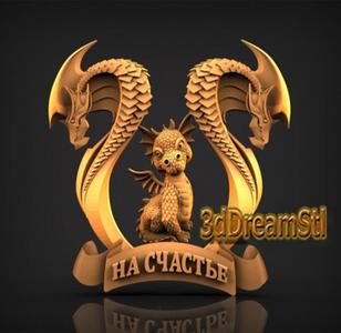 dragons STL model, CNC router engraver, artcam, aspire, CNC files, wood, art, wall decor, CNC