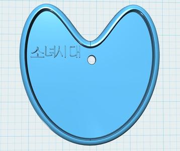 Girls' Generation[소녀시대 하트]