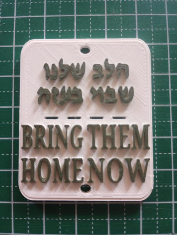Bring Them Home Now Israel