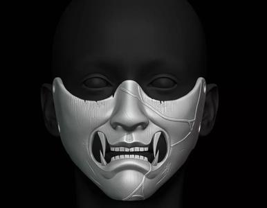 Japanese Atsu Mask