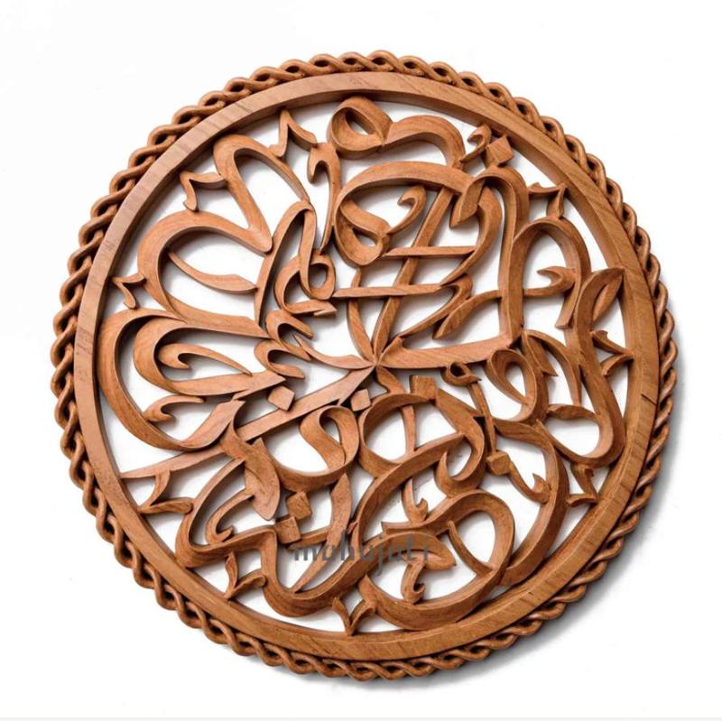 Surah Al-Nahl 53 3D model