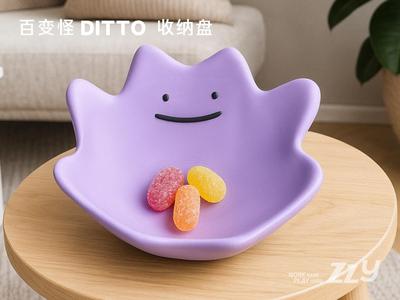 Ditto Storage Tray
