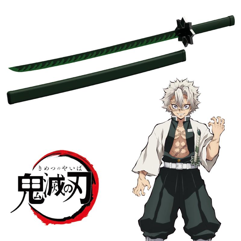 katana de Sanemi Shinazugawa de Kimetsu no Yaiba / Demon Slayer
