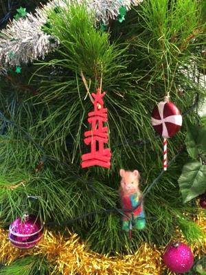 Haskmas Tree