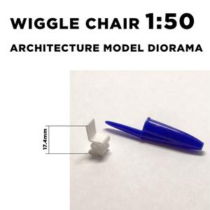 WIGGLE CHAIR FRANK GEHRY 1:50 ARCHITECTURE MODEL DIORAMA