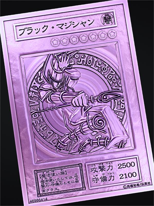 dark magician/japanese - yu-gi-oh!