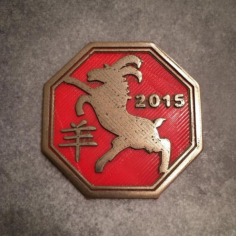 Year of the Goat Medallion 2015
