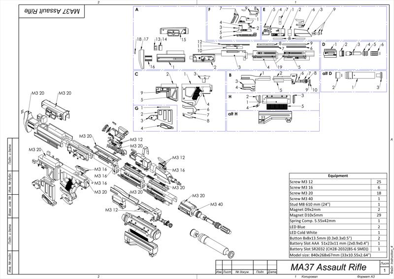 MA37 Assault Cannon - Halo - STL CAD bundle - Commercial Use