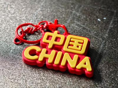 Patriotic ornament, a must-print for National Day