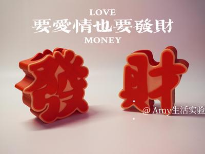 Prosperity Vase
