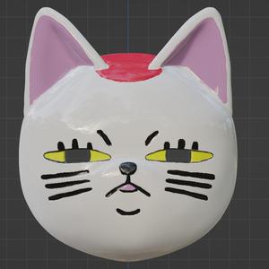 turbo grandmother cat mask