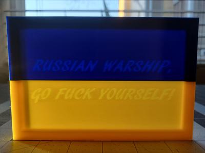 Lithophane for Ukraine