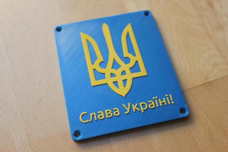 Slava Ukraini! Shield
