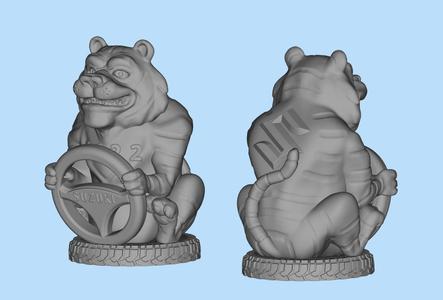 Tiger Auto Logo 2022