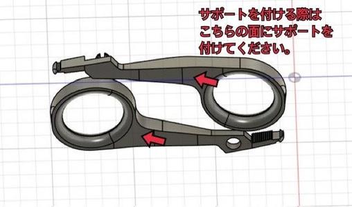 tweezerサポート無し