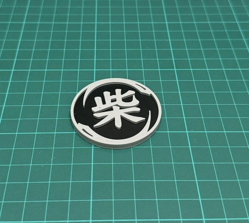 Shibata Family Crest