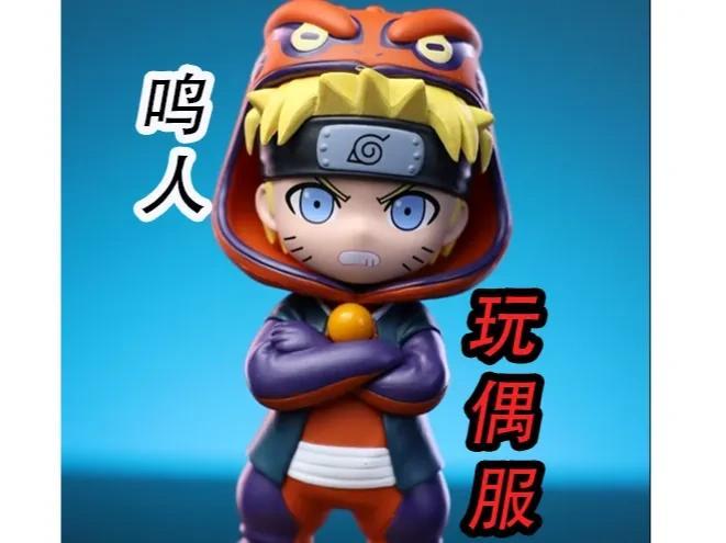 Naruto action figure costume