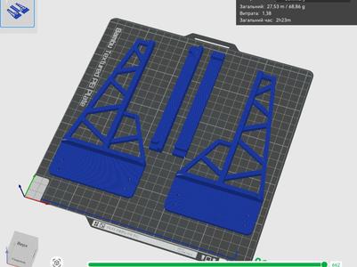 Engraver Portal from a DVD