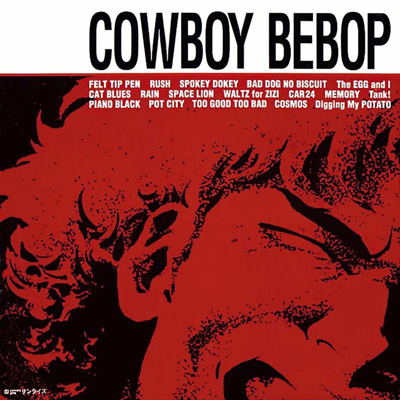 COWBOY BEBOP (Original Motion Picture Soundtrack) 