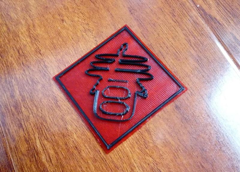 Formula: spring festival couplet