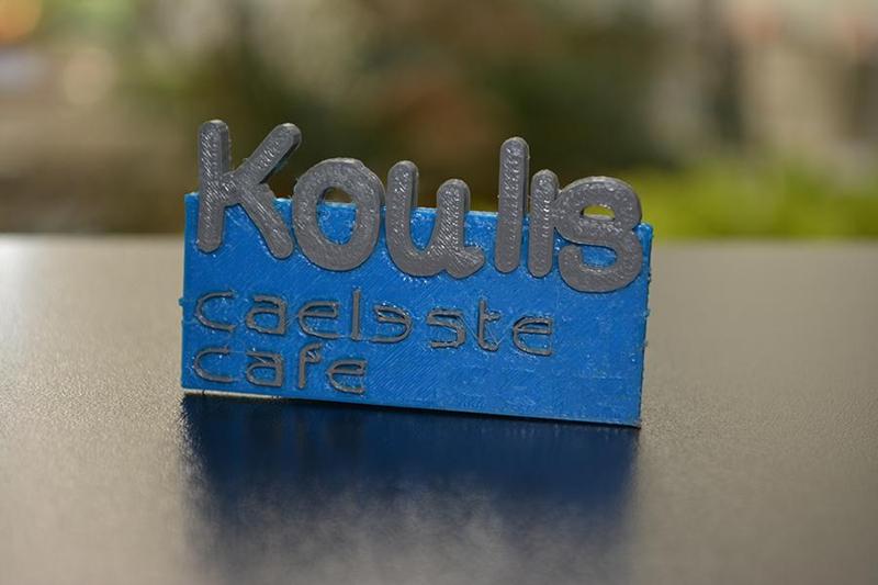 Name tag Koulis