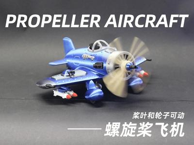 Retro Propeller Fighter Plane (pre-plated, Articulated)