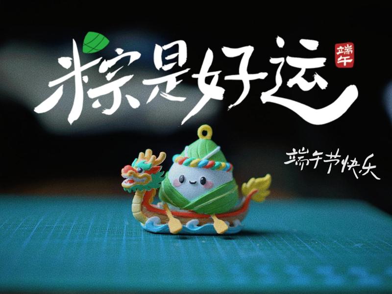 Dragon Boat Festival Adorable Zongzi Boat Ornament