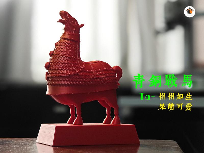 Bronze War Horse - Classical Beauty