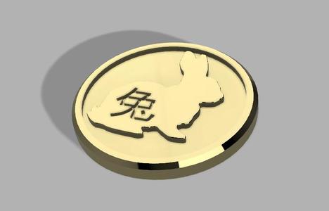 Rabbit Coin