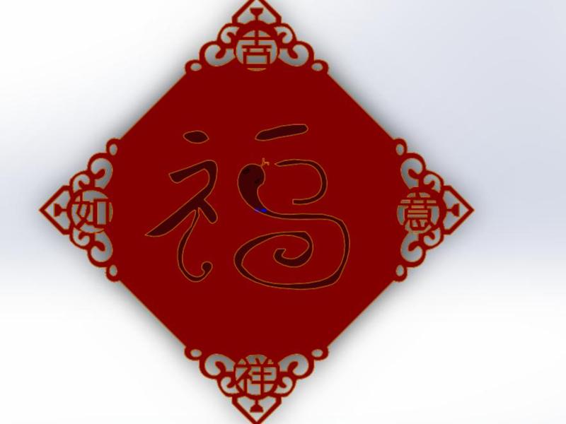 Year of the Snake Fortune Character