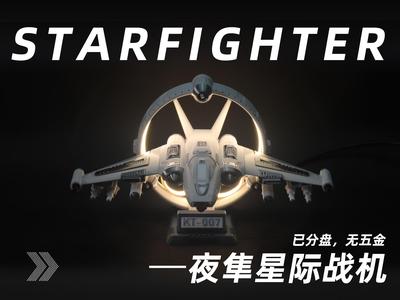 KT-007 Night Falcon Interstellar Fighter (pre-plated, no hardware required)
