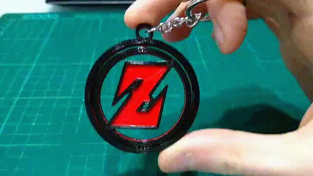 Dragon Ball Z Keychain