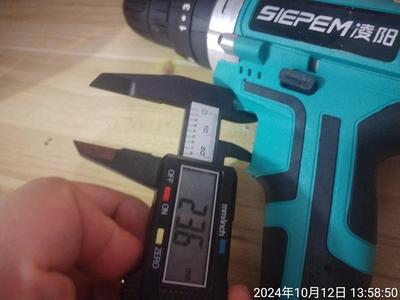 Hand-drill button