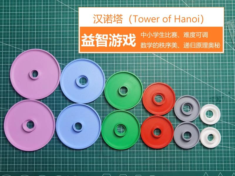 Brain Teaser Game - Tower of Hanoi