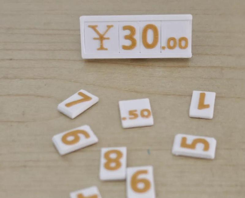 Price Tag Configuration Made Easy 【Price Tag】