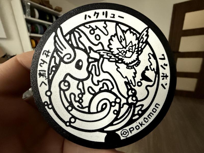 Dragonair Pokemon set coaster
