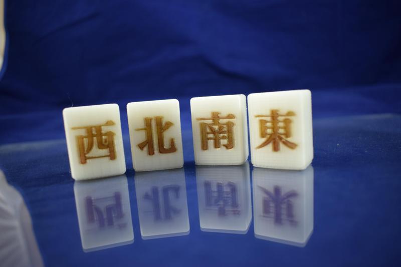 Mahjong Wind Tiles