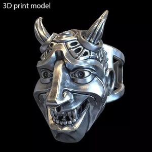 skull ring jewelry Demon  vol3