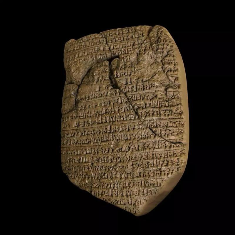 Babylonian Jerusalem Chronicle -  Printable deyailed 3D Replica
