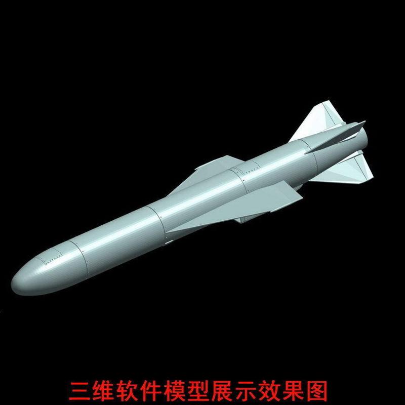 Chinese AKD-63 air-to-ground missile 1:72