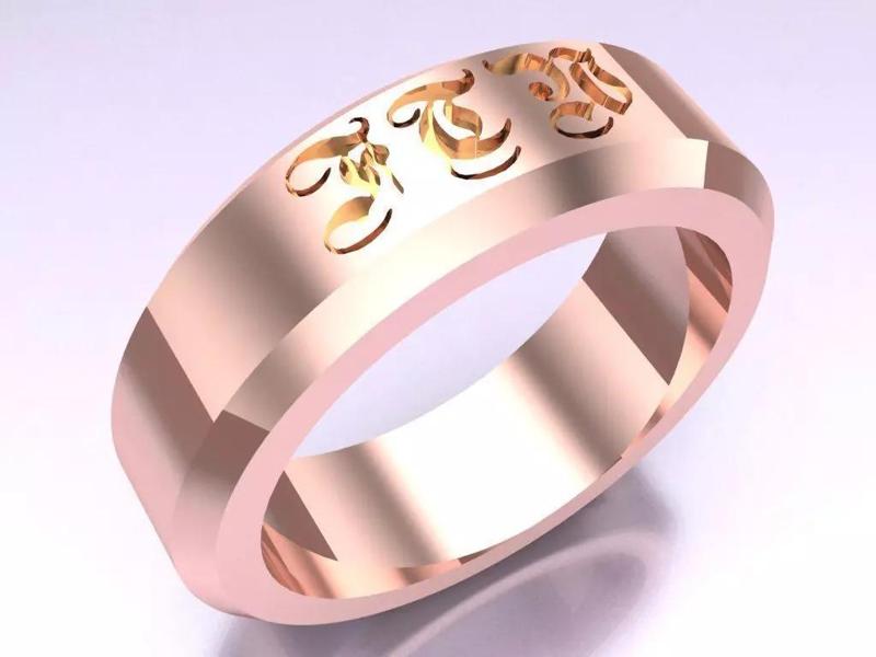 Ring - N420158