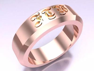 Ring - N420158