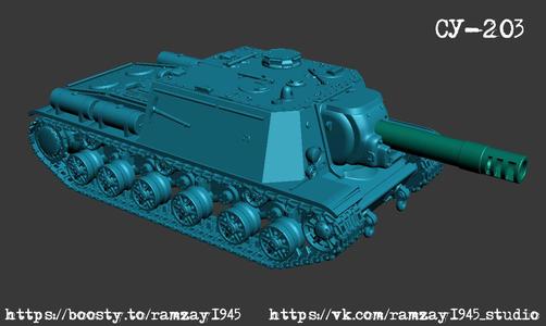 SU-203 Soviet experimental heavy SPA 1:100