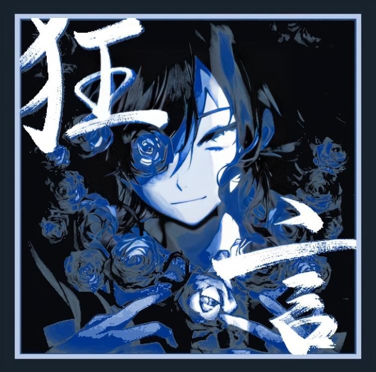 ADO - BlueRose - JPOP Singer - HueForge