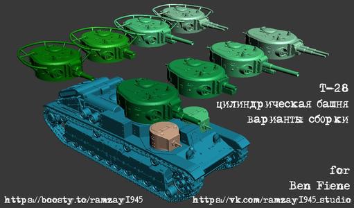T-28 Soviet medium tank 1:100