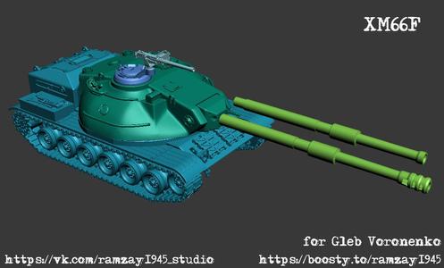 XM66F American experimental tank 1:100
