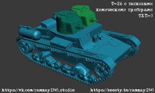 T-26 mod. 1931 with TKhP-3 smoke device 1:100