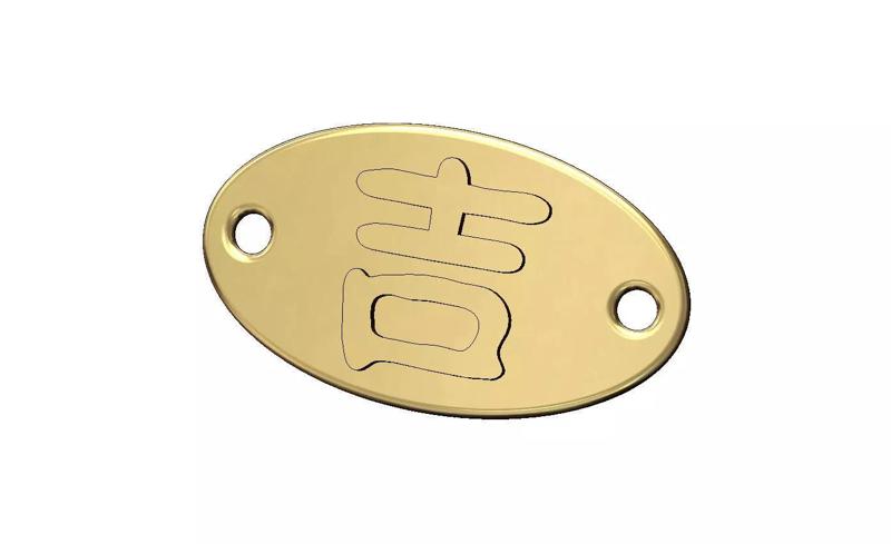 Luck lucky chinese symbol oval ID bracelet plate tag