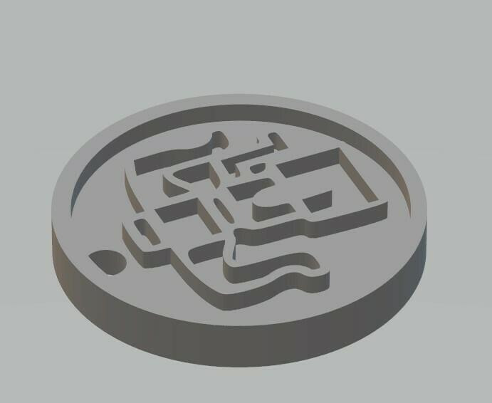 Monster Hunter Heavy Crossbow Key Ring